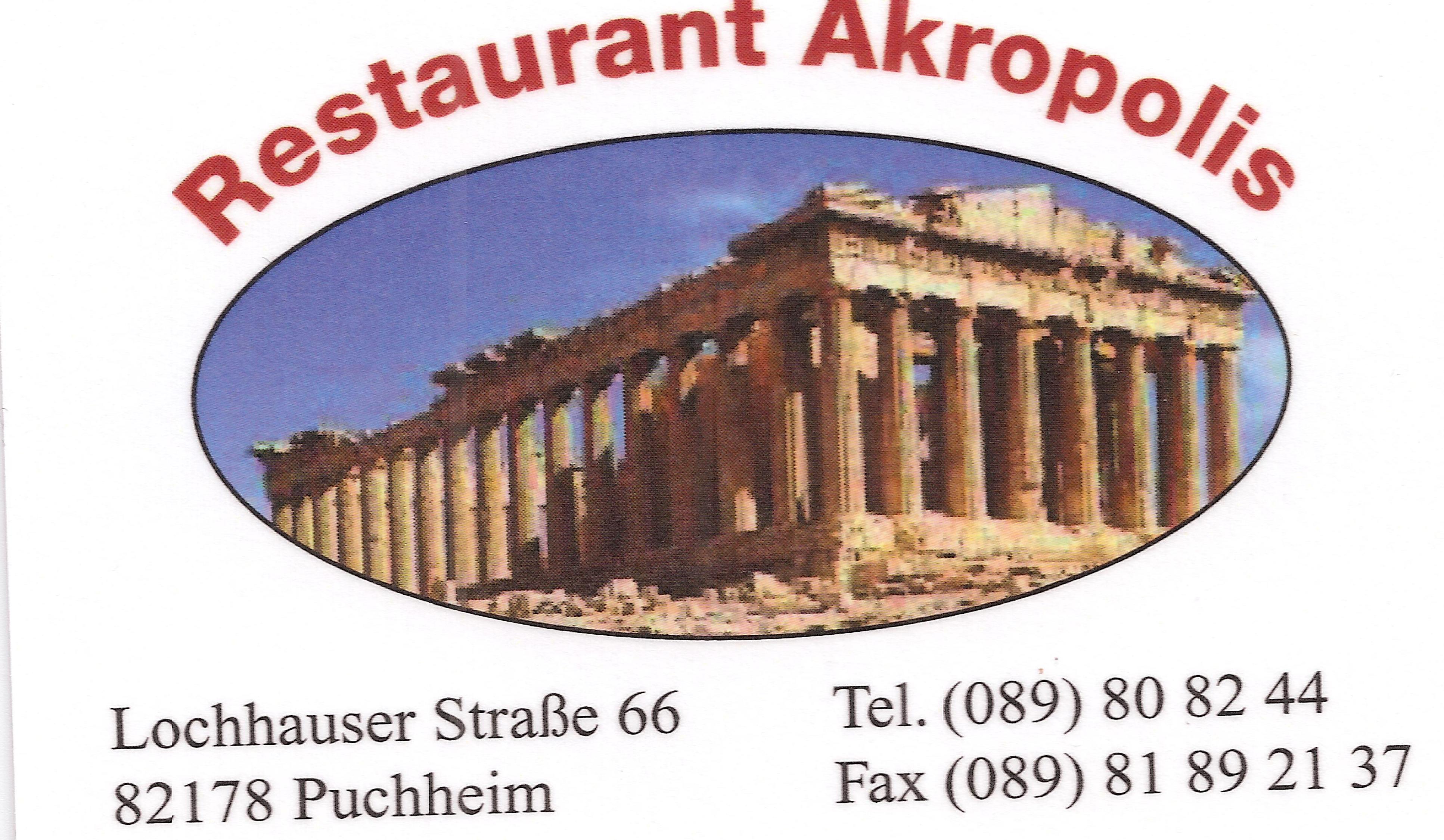 restaurant_akropolis.jpg